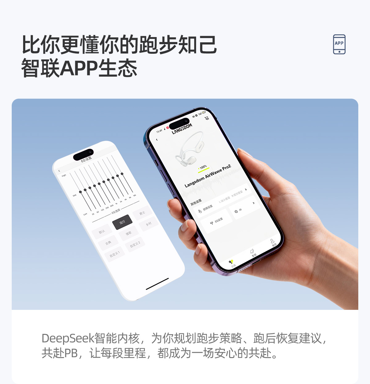 APP.jpg