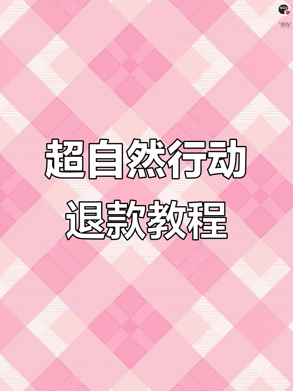 1789603600295.png