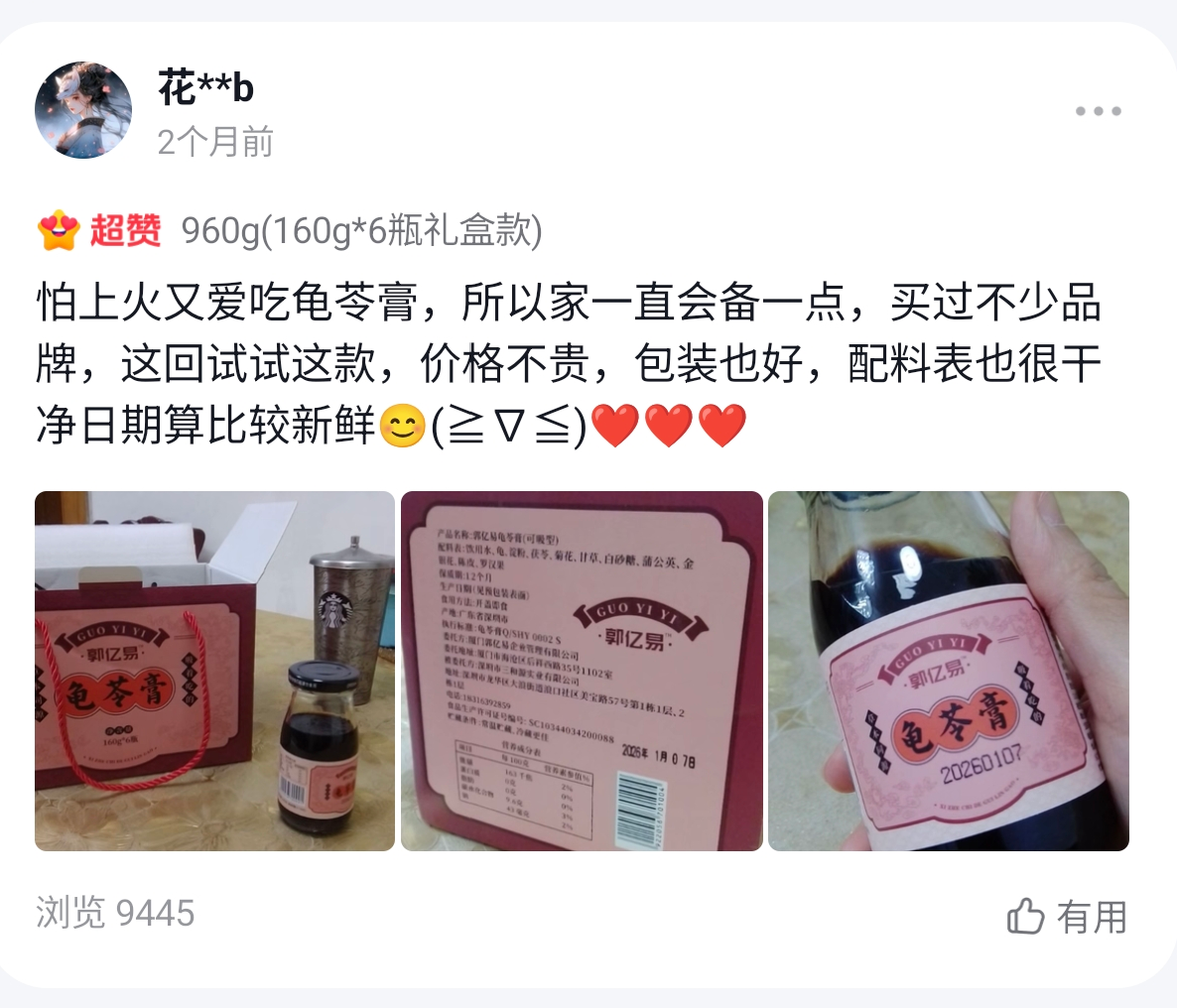微信图片_20260421162455_72_14.png