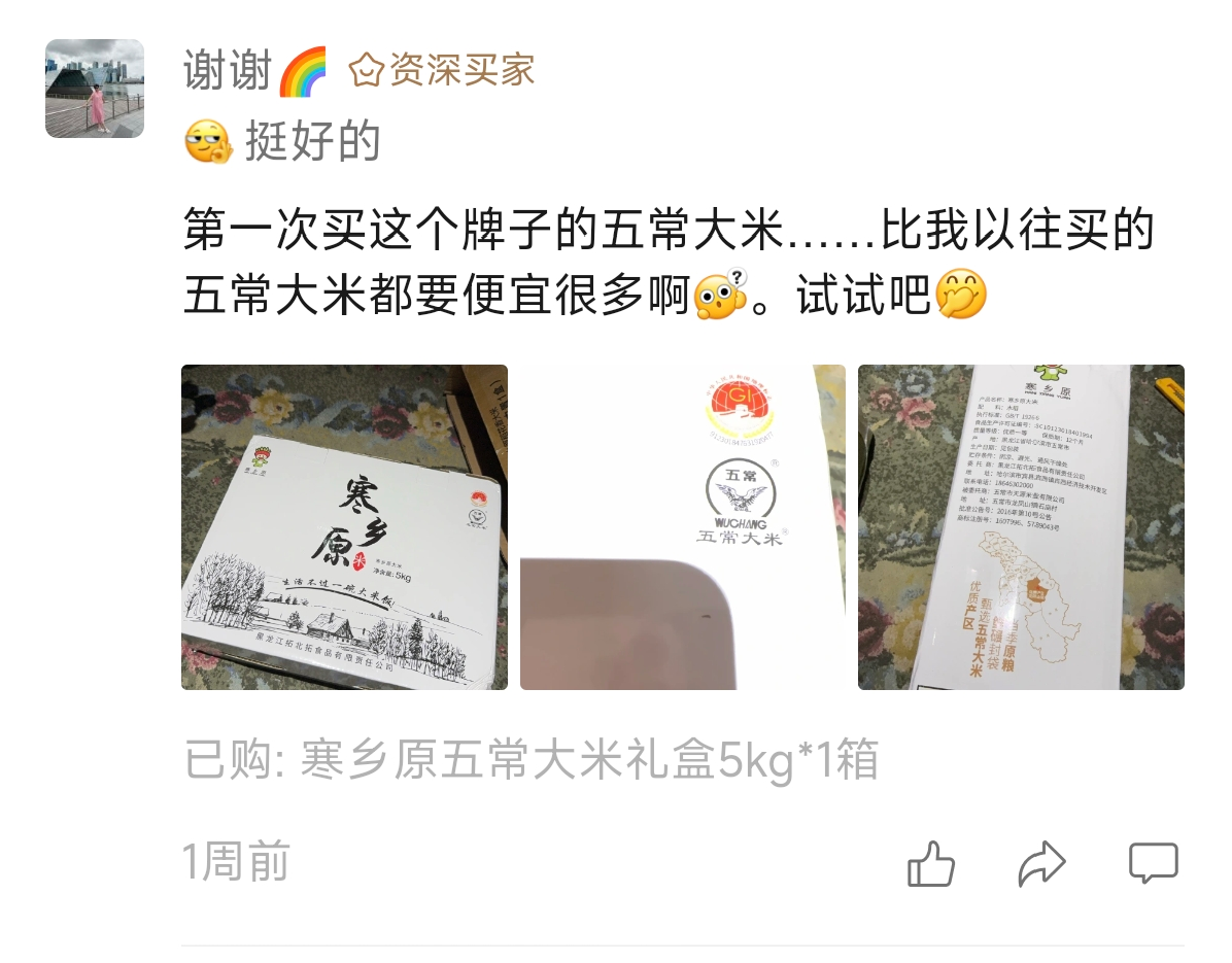 微信图片_20260421181224_85_14.png